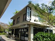 110417_長命寺の桜餅屋.JPG